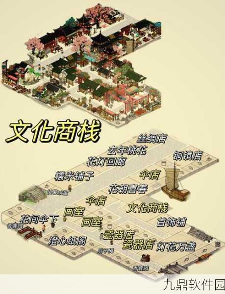 江南百景图杭州府商栈布局全攻略,打造专属特产商栈