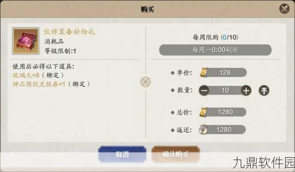 天涯明月刀手游新手入门，必备伙伴搭配全攻略