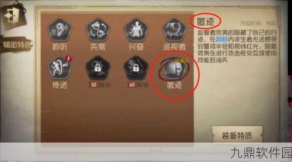 第五人格手游资讯,追击控场型监管者噩梦技能全攻略