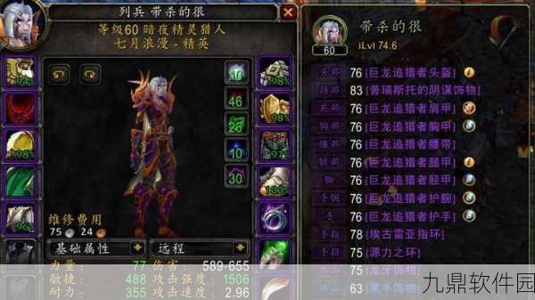 魔兽世界怀旧服，赞达拉荣誉勋章获取全攻略