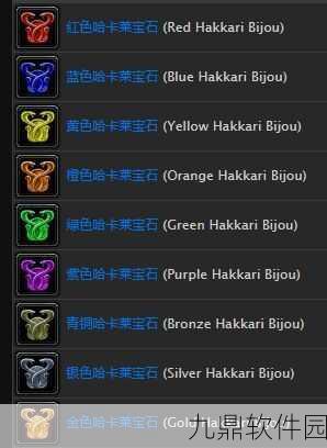 魔兽世界怀旧服,赞达拉荣誉勋章获取全攻略