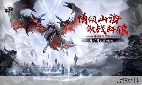 轩辕传奇手游,揭秘招财瘦与狴犊的摸财之道