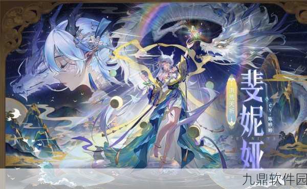 奥奇传说究的六道撰写者揭秘，深入探索手游背后的故事