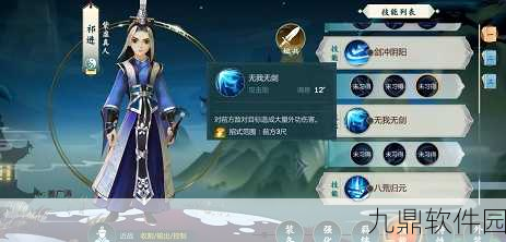 剑网3指尖江湖祁进解锁全攻略，传奇刺客的获取之路