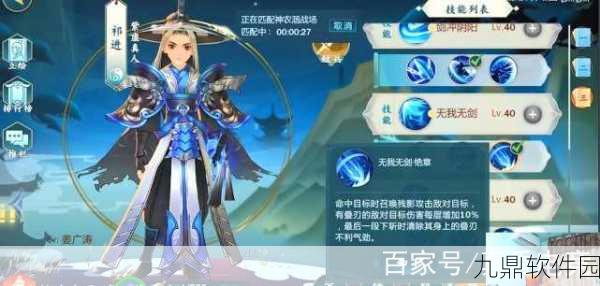 剑网3指尖江湖祁进解锁全攻略,传奇刺客的获取之路