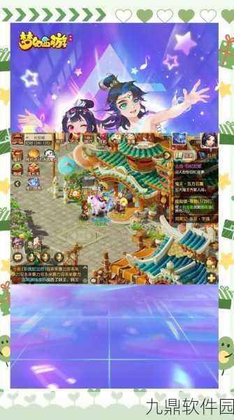 揭秘梦幻西游手游68级卡级号最高输出门派攻略