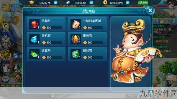 西游志功勋系统全面解析，规则、奖励与深远意义