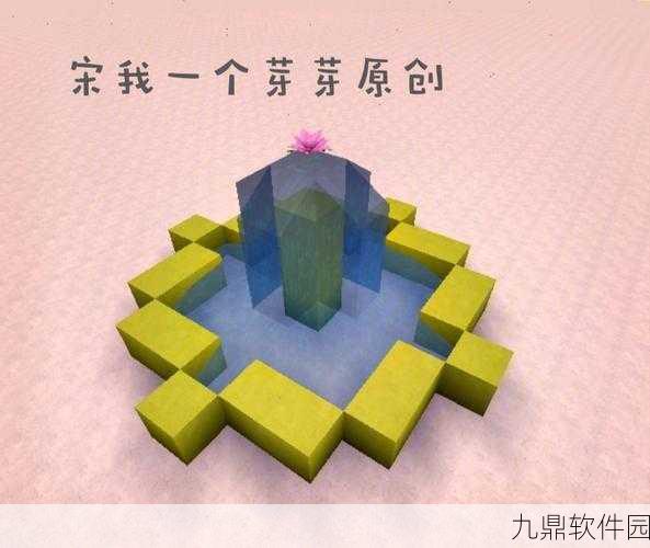 迷你世界图腾装饰鬼脸获取途径及作用详解