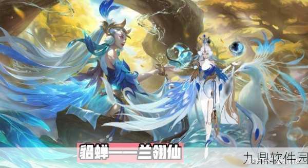 王者荣耀新皮肤爆料,女娲6元皮或史诗品质,V7专属皮肤花落蔡文姬