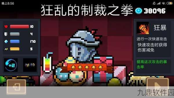 手游资讯,元气骑士狂战士雕像作用详解