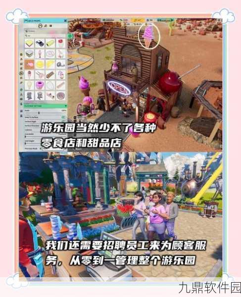 建造大师新游上线,打造你的梦幻高楼,开启休闲建造之旅