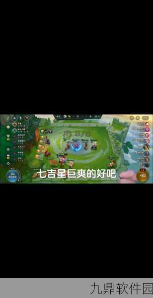 云顶之弈金铲铲之战手机互通版重大更新，全新赛季与丰富活动即将上线