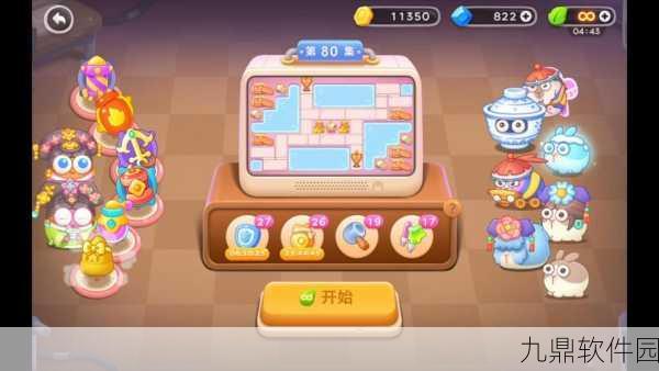 保卫萝卜4秋妃传第80关必胜技巧深度揭秘