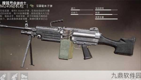 绝地求生刺激战场鸭嘴枪口,2025年作用详解及性能评估