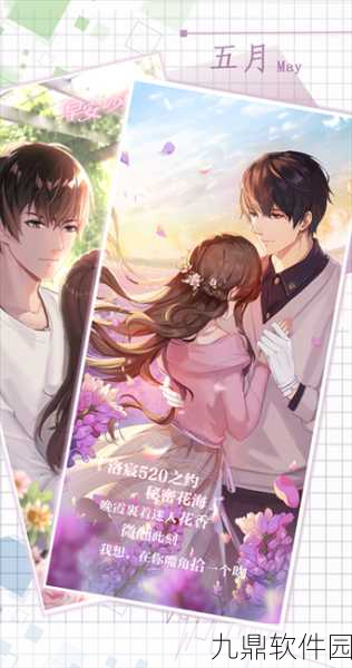 手游资讯，早安少女测试版发布，休闲恋爱模拟新体验