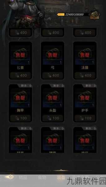 手游资讯，地下城堡2教会圣坛兑换指南，助你战力飙升
