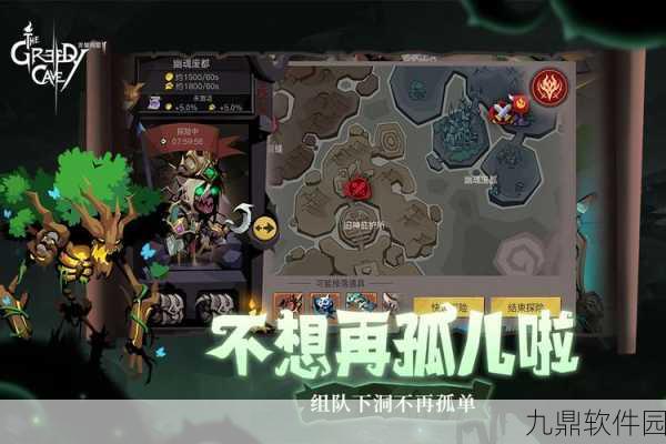 贪婪洞窟2城镇图标功能详解,全面探索手游世界的钥匙