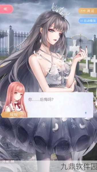 闪耀暖暖心灵迷宫2-6完美过关搭配全攻略