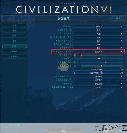 文明6联机掉线问题全解析，新手必备攻略