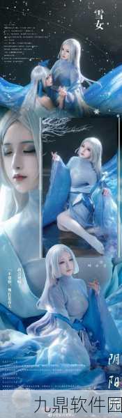 阴阳师手游,络新妇与雪女属性技能实用性深度对比