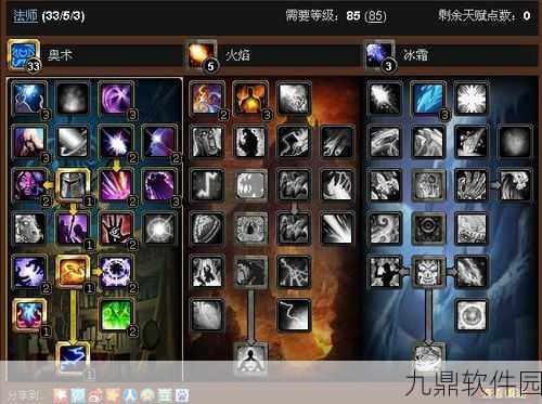 魔兽世界29级血精灵高效练级指南