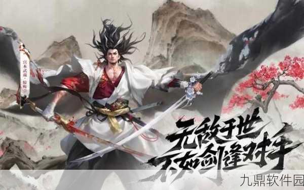 王者荣耀宫本武藏惊梅引皮肤非限定,全新皮肤系列引爆玩家期待