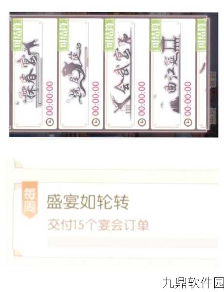 手游资讯,如何在食物语中删除特定区服账号的详细指南