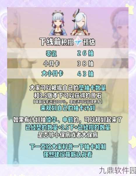 原神原石之谜背后的隐忧，手游资讯深度解析