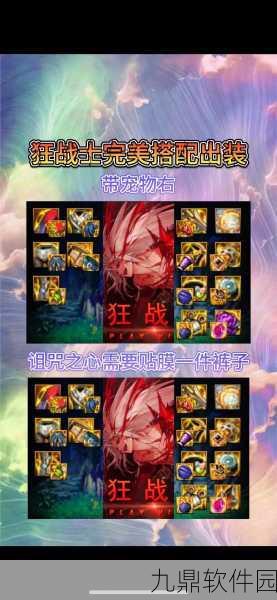 DNF红眼玩家必看,60粉钝器与65粉钝器刷图效果深度解析