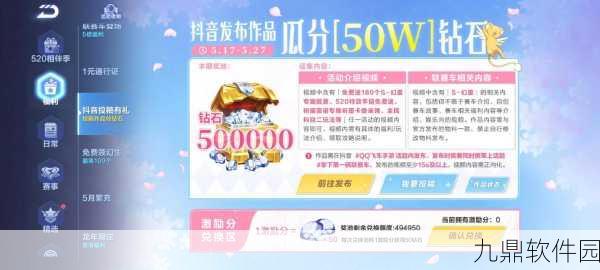 QQ飞车手游B车驾校传说,赛道新宠,集气王者全攻略
