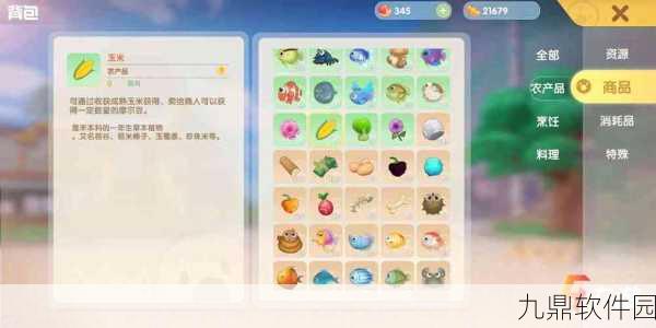 摩尔庄园手游玉米饲料任务全攻略