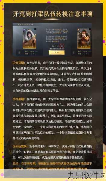 刀塔传奇新区开荒必备,前期高效发展与资源积累攻略