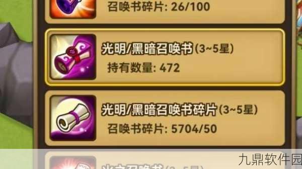揭秘神仙道游戏中帝俊特技所需魔灵数量
