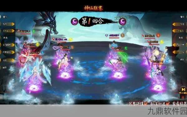 揭秘神仙道游戏中帝俊特技所需魔灵数量
