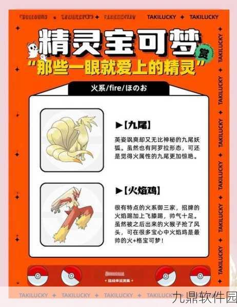 精灵宝可梦GO精灵蛋孵化表攻略全面汇总