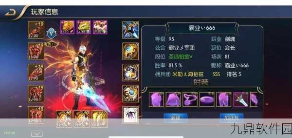 阿拉德之怒，深度解析石头人形师角色及其附魔卡属性