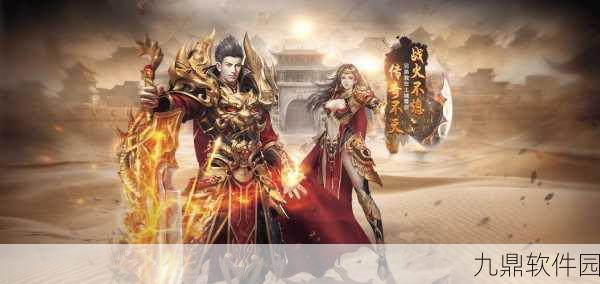 浪子江湖传奇手游,复古风情再燃,全新版本震撼来袭