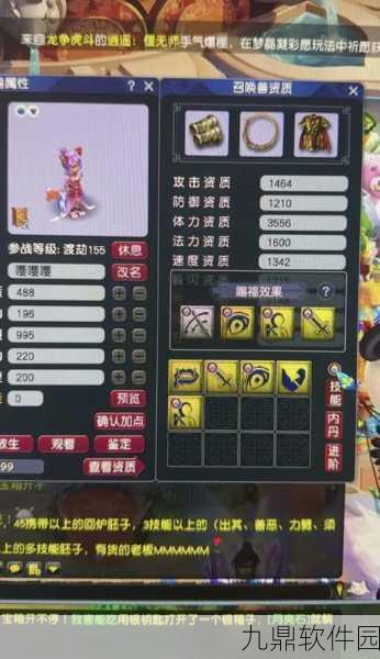 梦幻西游无双版手游资讯，猫灵与猴子召唤兽深度对比