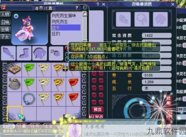 梦幻西游无双版手游资讯,猫灵与猴子召唤兽深度对比