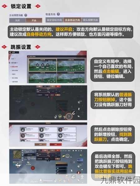 永劫无间手游1070显卡优化设置全攻略