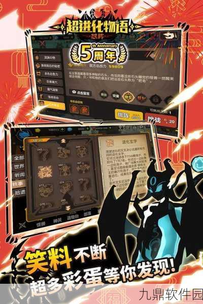 手游资讯，超进化物语——经典回合制策略养成新体验，开局选项版震撼登场