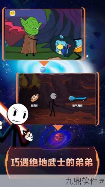 火柴人神话逃亡游戏，全新动作逃生体验震撼来袭