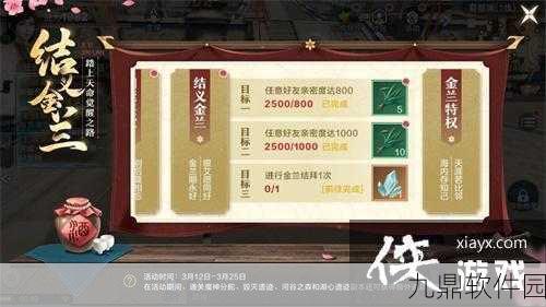 手游资讯,文明曙光礼包码大放送,助力玩家畅享游戏
