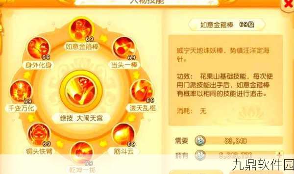 梦幻西游手游奇异彩果获取方法全面解析与最新途径