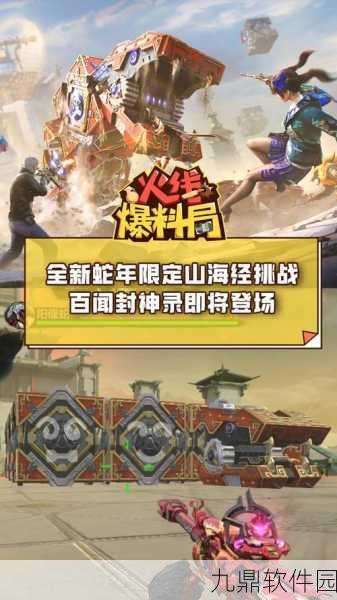 手游资讯，放置封神录飞升版震撼登场，多人在线竞技封神之战即将开启！