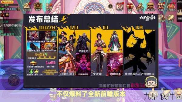 手游资讯,放置封神录飞升版震撼登场,多人在线竞技封神之战即将开启!