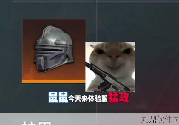 地铁逃生新挑战,烈焰特劳斯现身,玩家如何应对?