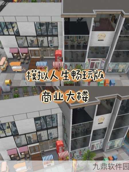 新游戏发布资讯,开局即富豪,体验商业题材的模拟人生