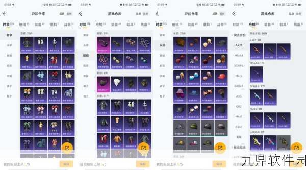 和平精英玛莎拉蒂CDKEY兑换码全揭秘,稀有载具等你领