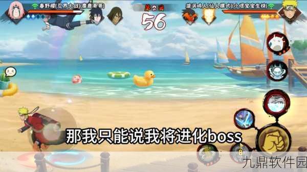火影忍者手游樱花甜品战攻略,玩转甜品关卡,成为樱花忍者大师